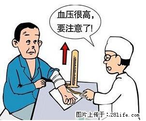 原来海带不能乱吃…现在知道还不晚哦！ - 生活百科 - 桂林生活社区 - 桂林28生活网 www.28life.net