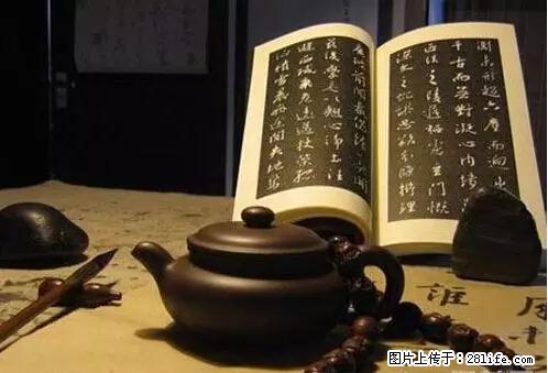 尊人有分，敬人有度 - 情感天地 - 桂林生活社区 - 桂林28生活网 www.28life.net