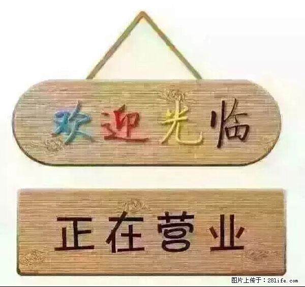 【桂林恒信汇福车行】出售二手车 - 小轿车 - 汽车频道 - 桂林分类信息 - 桂林28生活网 www.28life.net
