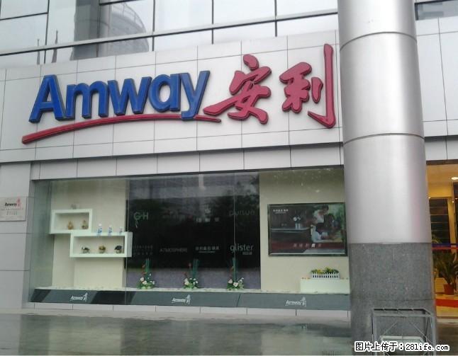 桂林平乐县附近有安利店铺吗 桂林平乐县安利店铺详细地址 - 新手上路 - 桂林生活社区 - 桂林28生活网 www.28life.net