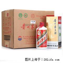 玉林回收茅台酒价格是多少-烟酒礼品专业高价回收各种名酒 - 保健品 - 饮食特产 - 桂林分类信息 - 桂林28生活网 www.28life.net