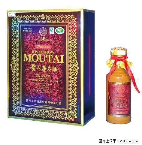 玉林回收茅台酒价格是多少-烟酒礼品专业高价回收各种名酒 - 保健品 - 饮食特产 - 桂林分类信息 - 桂林28生活网 www.28life.net