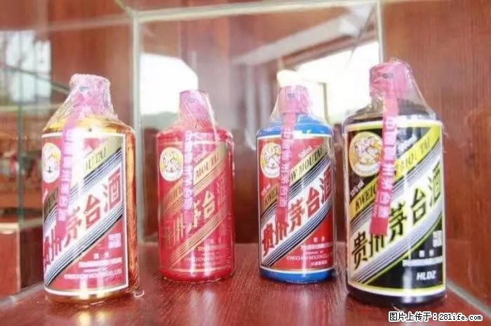 桂林.防城港.北海回收各种茅台酒系列13597303737 - 保健品 - 饮食特产 - 桂林分类信息 - 桂林28生活网 www.28life.net