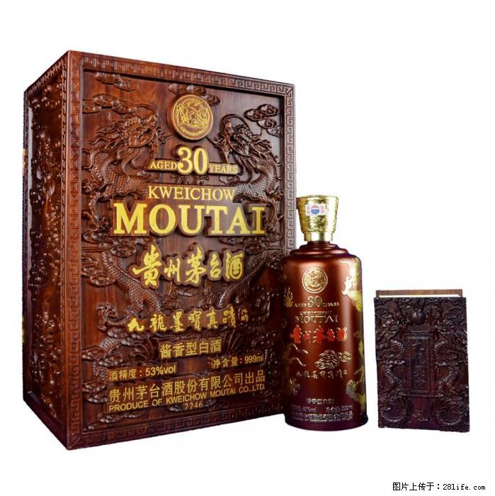 13597303737回收15年30年50年茅台酒价格查询 - 保健品 - 饮食特产 - 桂林分类信息 - 桂林28生活网 www.28life.net