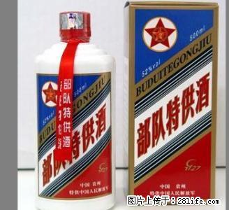 虎骨酒回收多少钱？桂林回收整箱虎骨酒电话 - 保健品 - 饮食特产 - 桂林分类信息 - 桂林28生活网 www.28life.net