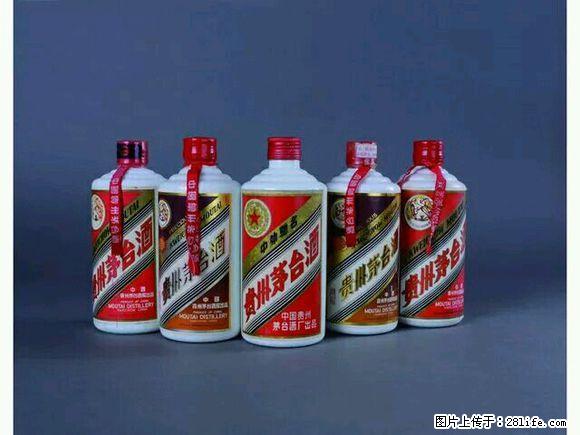 桂林整箱珍品茅台酒回收价格是多少？单瓶珍品茅台酒回收 - 其它 - 特色礼品 - 桂林分类信息 - 桂林28生活网 www.28life.net