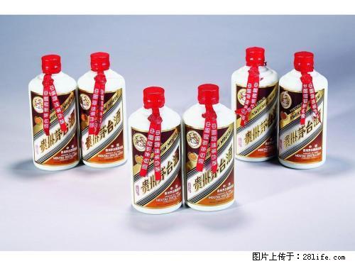 桂林整箱珍品茅台酒回收价格是多少？单瓶珍品茅台酒回收 - 其它 - 特色礼品 - 桂林分类信息 - 桂林28生活网 www.28life.net