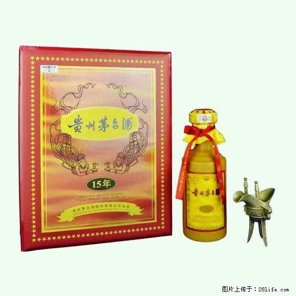 高价回收整箱茅台酒30年茅台酒,桂林回收价格咨询 - 保健品 - 饮食特产 - 桂林分类信息 - 桂林28生活网 www.28life.net