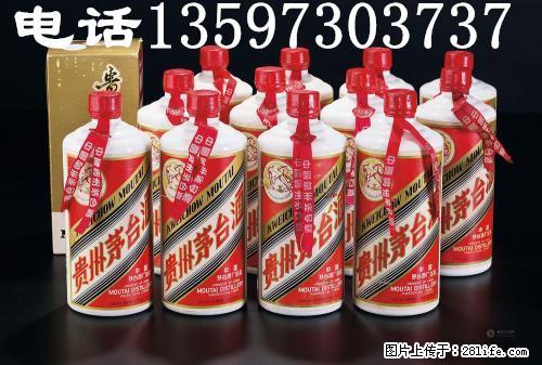 桂林高价回收各种名烟、名酒，上门回收电话 - 其它 - 特色礼品 - 桂林分类信息 - 桂林28生活网 www.28life.net