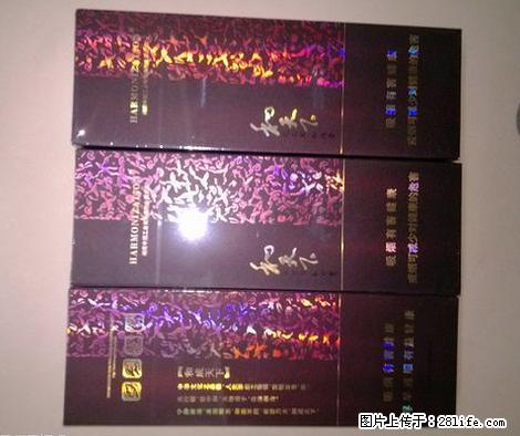 桂林高价回收各种名烟、名酒，上门回收电话 - 其它 - 特色礼品 - 桂林分类信息 - 桂林28生活网 www.28life.net