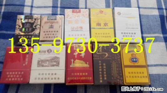 桂林回收真龍香烟;回收大重九香烟;回收冬虫夏草香烟 - 保健品 - 饮食特产 - 桂林分类信息 - 桂林28生活网 www.28life.net