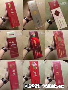 桂林回收真龍香烟;回收大重九香烟;回收冬虫夏草香烟 - 保健品 - 饮食特产 - 桂林分类信息 - 桂林28生活网 www.28life.net