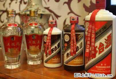 桂林回收国酒类：茅台、五粮液、汾酒、各种新老名酒等 - 保健品 - 饮食特产 - 桂林分类信息 - 桂林28生活网 www.28life.net