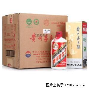 桂林回收90年代整箱老茅台酒回收价格 - 保健品 - 饮食特产 - 桂林分类信息 - 桂林28生活网 www.28life.net