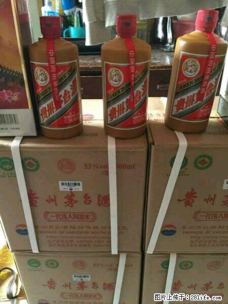 桂林哪里回收整箱人民大会堂茅台酒！回收整箱茅台酒 - 保健品 - 饮食特产 - 桂林分类信息 - 桂林28生活网 www.28life.net