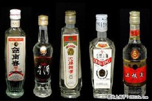 桂林茅台酒回收多少钱？哪里回收2000年茅台酒、 - 保健品 - 饮食特产 - 桂林分类信息 - 桂林28生活网 www.28life.net
