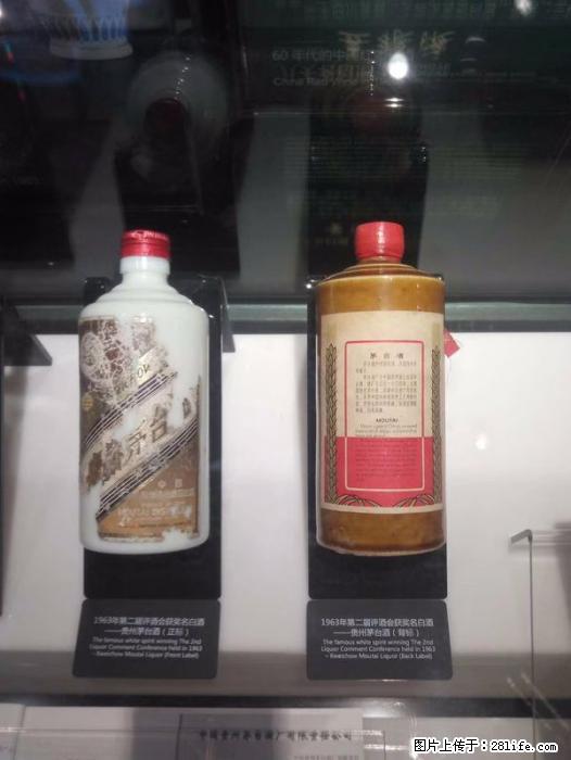 桂林高价收购烟酒高价回收名烟名酒，各种洋酒红酒 - 保健品 - 饮食特产 - 桂林分类信息 - 桂林28生活网 www.28life.net