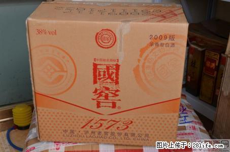 桂林高价回收五粮液，郎酒，汾酒，古井贡酒等白酒 - 保健品 - 饮食特产 - 桂林分类信息 - 桂林28生活网 www.28life.net