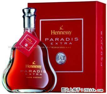 上门收购名酒礼品:茅台,五粮液,陈年老酒 - 保健品 - 饮食特产 - 桂林分类信息 - 桂林28生活网 www.28life.net