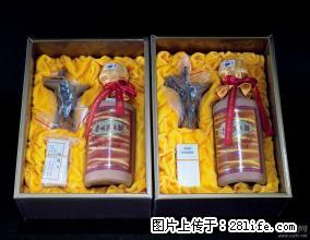 五星茅台，飞天茅台，十五年茅台桂林回收多少钱一瓶 - 保健品 - 饮食特产 - 桂林分类信息 - 桂林28生活网 www.28life.net