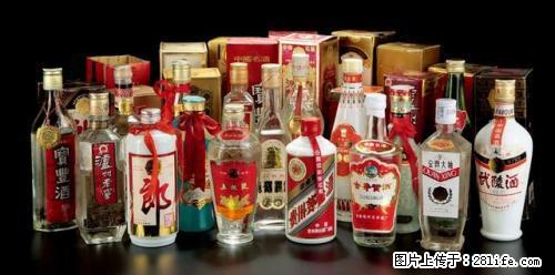 价回收陈年老酒，收购茅台酒、15、30、50年茅台酒 - 保健品 - 饮食特产 - 桂林分类信息 - 桂林28生活网 www.28life.net