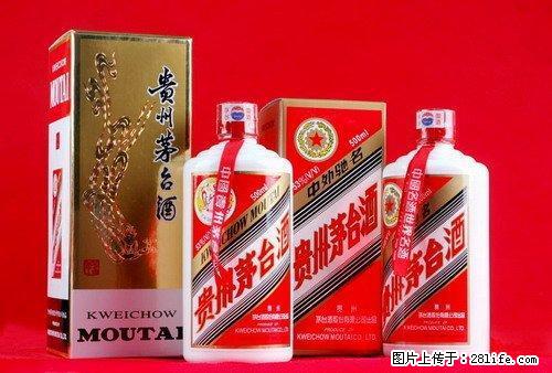 桂林回收香烟,白酒,洋酒,陈年老酒，冬虫夏草 - 保健品 - 饮食特产 - 桂林分类信息 - 桂林28生活网 www.28life.net