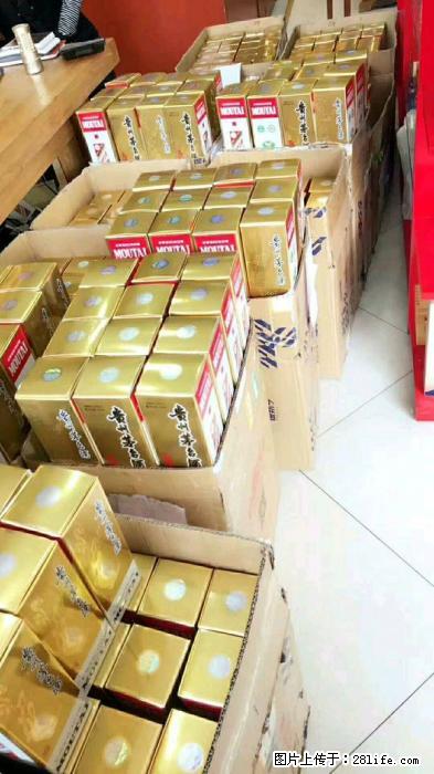 桂林茅台酒--五粮液--剑南春--郎酒--泸州老窖回收 - 保健品 - 饮食特产 - 桂林分类信息 - 桂林28生活网 www.28life.net