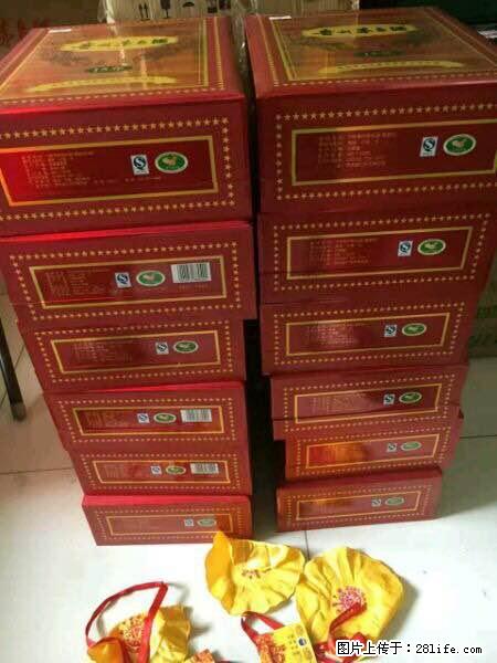 桂林回收封坛茅台酒（桂林回收茅台酒）能卖多少钱 - 保健品 - 饮食特产 - 桂林分类信息 - 桂林28生活网 www.28life.net