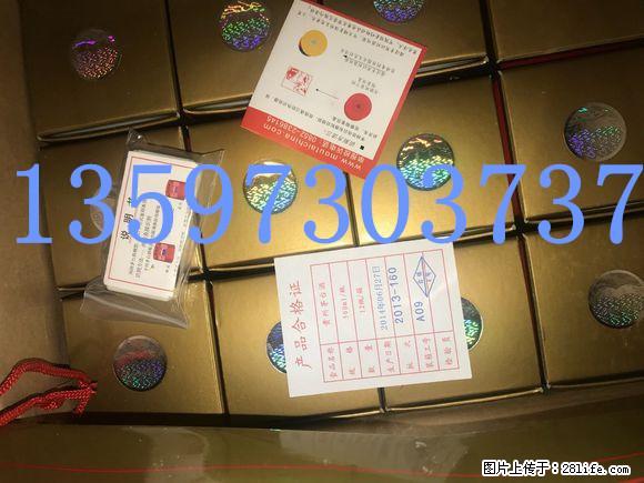 桂林各地区回收84年茅台酒86年茅台酒,桂林各地区均可上门 - 保健品 - 饮食特产 - 桂林分类信息 - 桂林28生活网 www.28life.net