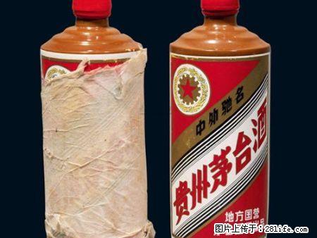 桂林各地区回收84年茅台酒86年茅台酒,桂林各地区均可上门 - 保健品 - 饮食特产 - 桂林分类信息 - 桂林28生活网 www.28life.net