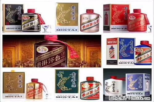 桂林回收茅台酒价格表专业老店老贵州茅台酒 - 保健品 - 饮食特产 - 桂林分类信息 - 桂林28生活网 www.28life.net