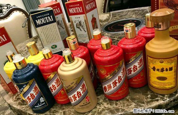 53度中共中央党校茅台酒回收价格值多少钱一瓶、、、 - 保健品 - 饮食特产 - 桂林分类信息 - 桂林28生活网 www.28life.net