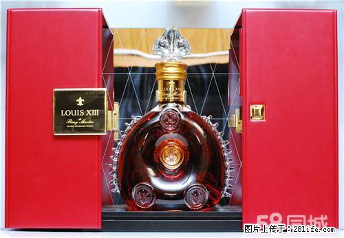 桂林回收轩尼诗李察酒《价格多少钱》 - 保健品 - 饮食特产 - 桂林分类信息 - 桂林28生活网 www.28life.net
