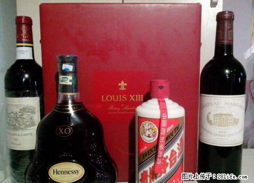 路易十三黑珍珠回收价格表,茅台酒回收多少钱,回收洋酒瓶 - 保健品 - 饮食特产 - 桂林分类信息 - 桂林28生活网 www.28life.net