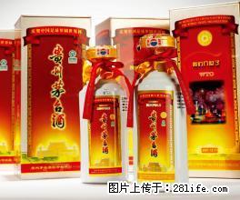 路易十三黑珍珠回收价格表，茅台酒回收多少钱，回收洋酒瓶 - 保健品 - 饮食特产 - 桂林分类信息 - 桂林28生活网 www.28life.net