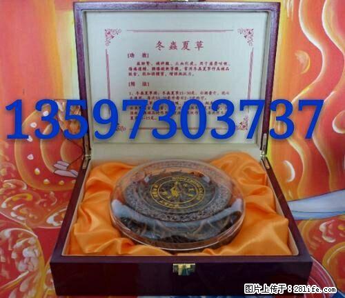 桂林回收53度茅台酒回收老酒名酒冬虫夏草 - 保健品 - 饮食特产 - 桂林分类信息 - 桂林28生活网 www.28life.net