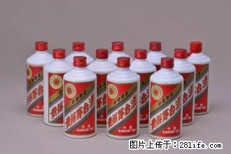 桂林回收飞天茅台酒，国宴茅台酒，葵花茅台酒 - 保健品 - 饮食特产 - 桂林分类信息 - 桂林28生活网 www.28life.net