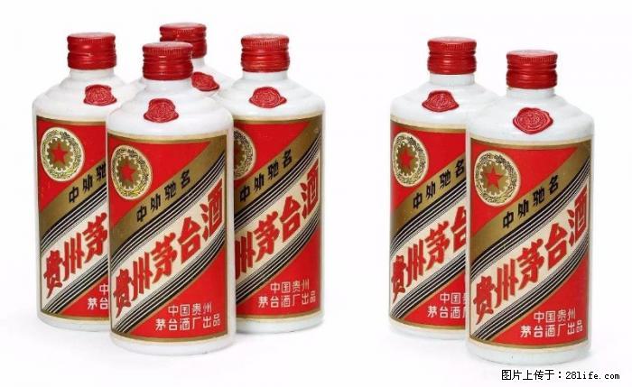 桂林回收整箱五星茅台酒， 回收整箱珍品茅台酒价格表 - 保健品 - 饮食特产 - 桂林分类信息 - 桂林28生活网 www.28life.net