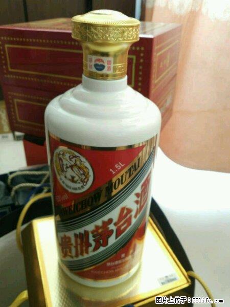 一公斤茅台酒回收价格，二斤茅台酒回收多少钱 - 保健品 - 饮食特产 - 桂林分类信息 - 桂林28生活网 www.28life.net