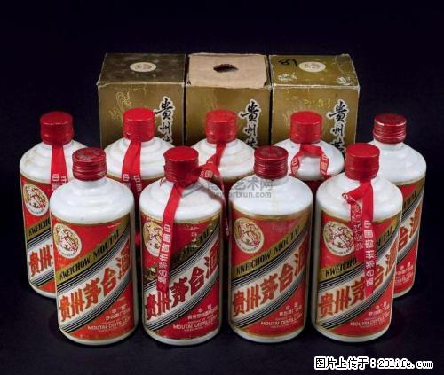 桂林回收1992年53度飞天茅台酒——多少钱一瓶 - 保健品 - 饮食特产 - 桂林分类信息 - 桂林28生活网 www.28life.net