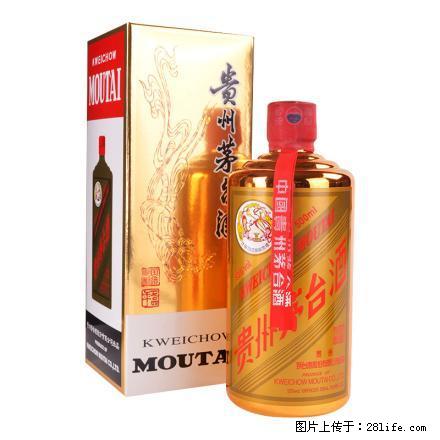 高价回收特供黄酱茅台酒茅台回收哪家好回收价格高 - 保健品 - 饮食特产 - 桂林分类信息 - 桂林28生活网 www.28life.net