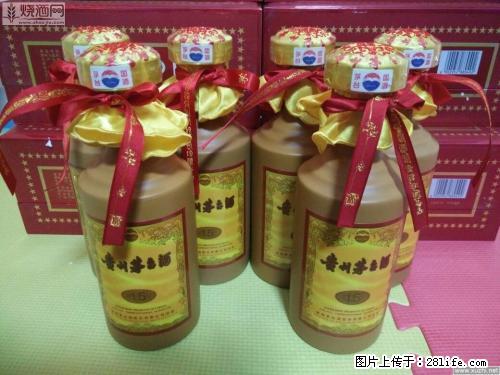 高价回收特供黄酱茅台酒茅台回收哪家好回收价格高 - 保健品 - 饮食特产 - 桂林分类信息 - 桂林28生活网 www.28life.net