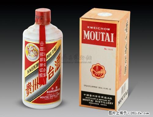 哪有回收剑南春茅台五粮液洋河国窖名酒老酒礼品 - 保健品 - 饮食特产 - 桂林分类信息 - 桂林28生活网 www.28life.net