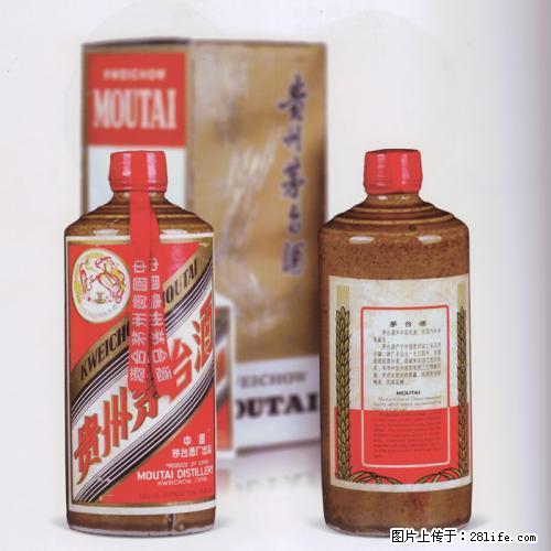 哪有回收剑南春茅台五粮液洋河国窖名酒老酒礼品 - 保健品 - 饮食特产 - 桂林分类信息 - 桂林28生活网 www.28life.net