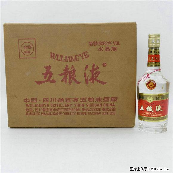 桂林回收原箱黄酱瓶茅台酒，陈年老茅台、老五粮液 - 保健品 - 饮食特产 - 桂林分类信息 - 桂林28生活网 www.28life.net