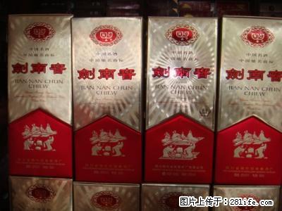 桂林回收高价回收高度酒，回收贵州茅台酒 - 保健品 - 饮食特产 - 桂林分类信息 - 桂林28生活网 www.28life.net