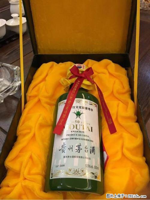 桂林茅台酒大概回收多少钱，回收茅台酒大概能值多少 - 保健品 - 饮食特产 - 桂林分类信息 - 桂林28生活网 www.28life.net