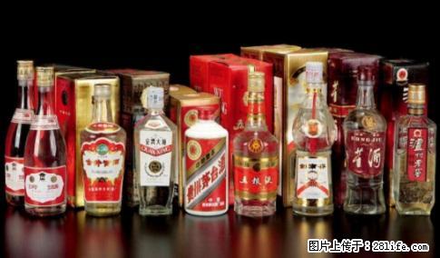 桂林茅台酒大概回收多少钱，回收茅台酒大概能值多少 - 保健品 - 饮食特产 - 桂林分类信息 - 桂林28生活网 www.28life.net