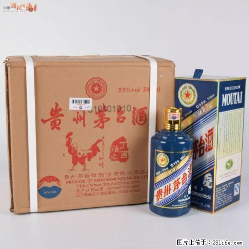 酱瓶茅台酒，桂林烟酒回收，本站大量回收烟酒礼品虫草 - 保健品 - 饮食特产 - 桂林分类信息 - 桂林28生活网 www.28life.net
