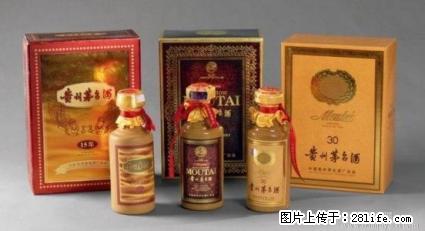 酱瓶茅台酒，桂林烟酒回收，本站大量回收烟酒礼品虫草 - 保健品 - 饮食特产 - 桂林分类信息 - 桂林28生活网 www.28life.net
